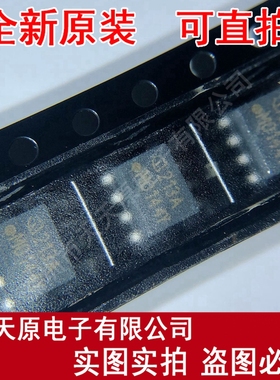 IL213AT   SOP8 原装正品100% 现货直拍 量大价优