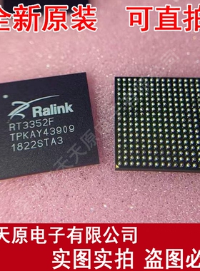 RT3352F   原装正品100% 现货直拍 量大价优 BGA