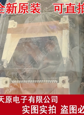 CCF-M250B-002010-R0  原装正品100% 现货直拍 量大价优 SMD