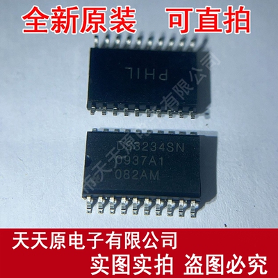 DS3234SN# 原装正品100% 现货直拍 量大价优 SOIC-20