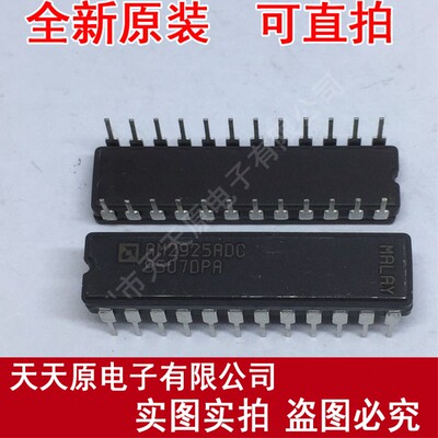 AM2925ADC
 原装正品100% 现货直拍 量大价优 CDIP24