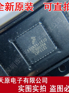 151821-1510 SC900724FC1R2 QFN原装正品100% 汽车电脑板易损芯片