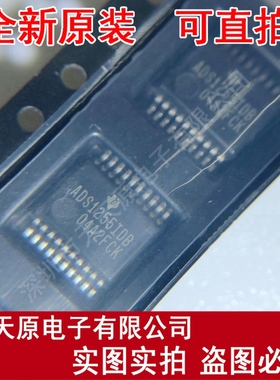 ADS1255IDBT SSOP20原装正品100% 现货直拍 量大价优