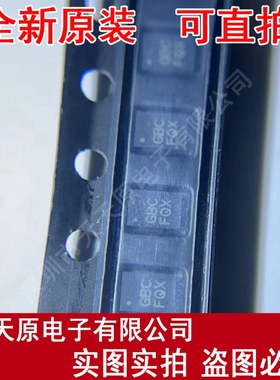 ISL95871HRUZ-T  原装正品100% 现货直拍 量大价优 QFN 丝印GBC