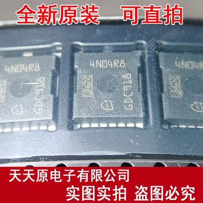 IPLU300N04S4-R8 原装正品100%现货直拍量大价优HSOF-8-1  4N04R8