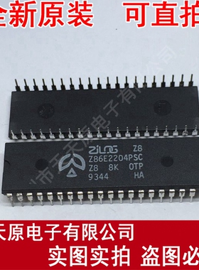 Z86E2204PSC	DIP40
原装正品100% 现货直拍 量大价优