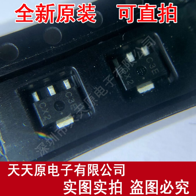 S-812C50AUA-C3ET2G  原装正品100% 现货直拍 量大价优 C3ECX2