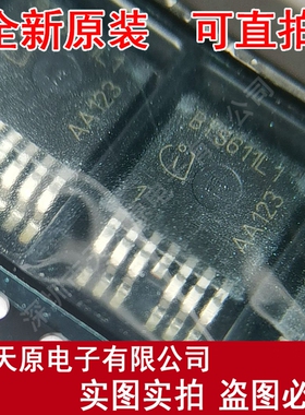 BTS611L1E3128A 原装正品100% 现货直拍  量大价优 TO263-7