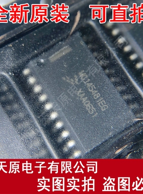 MC145481EGR2 SOP20 MC145481EG原装正品100% 现货直拍 量大价优