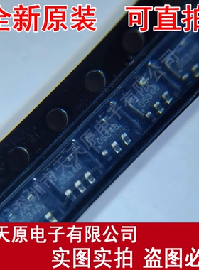 SF5920SMGT  原装正品100% 现货直拍 量大价优 SOT23-5 OS348