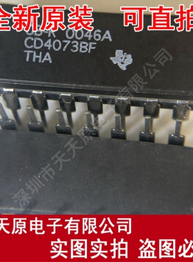 CD4073BF  CDIP14原装正品100% 现货直拍 量大价优