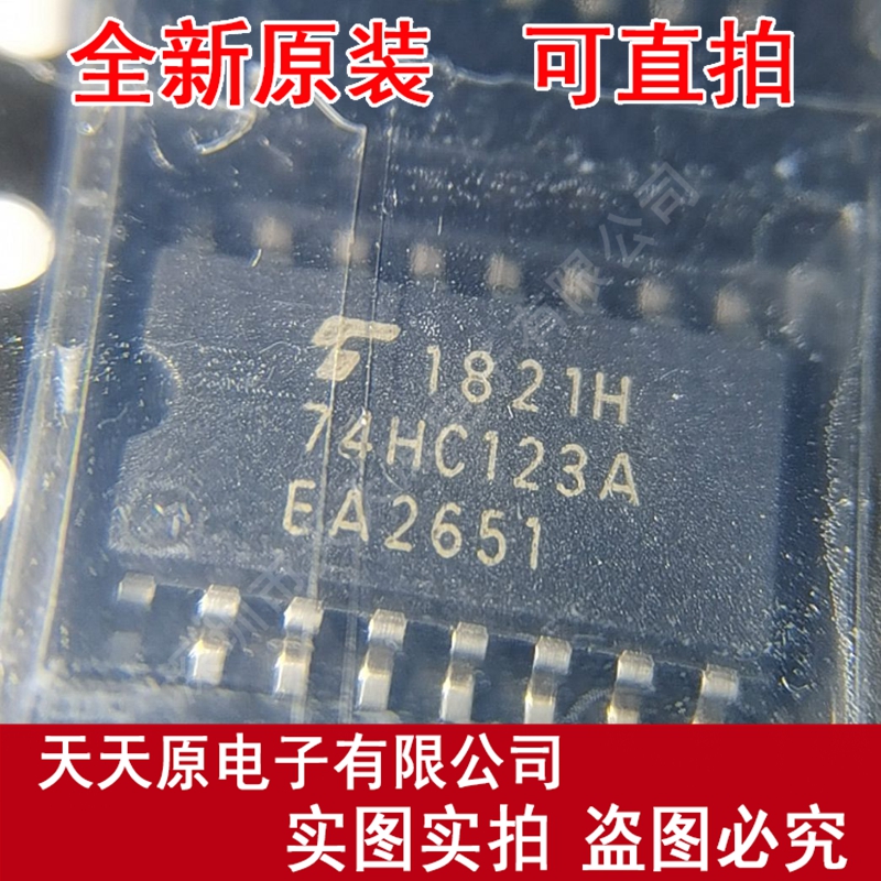 TC74HC123AF  原装正品100% 现货直拍 量大价优 SOP16  74HC123A