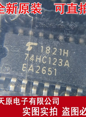 TC74HC123AF  原装正品100% 现货直拍 量大价优 SOP16  74HC123A