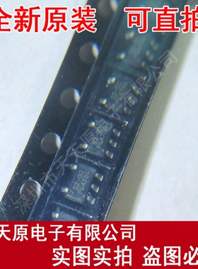 UP7707M5-00 原装正品100% 现货直拍 量大价优 SOT23-5
丝印S2-00