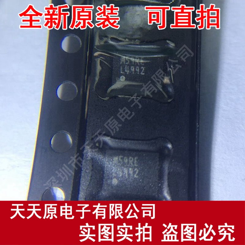 LM4992SD
 原装正品100% 现货直拍 量大价优 QFN 丝印L4992