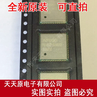 AP6181  原装正品100% 现货直拍 量大价优 QFN