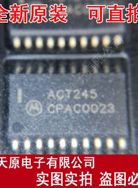 MC74ACT245DW  原装正品100% 现货直拍 量大价优  SOP20 ACT245