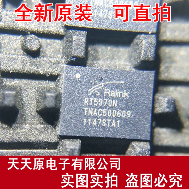 RT5370N原装正品100%现货直拍量大价优 QFN