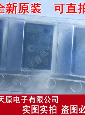 ACAH2R5S471E04  QFN原装正品100% 现货直拍 量大价优