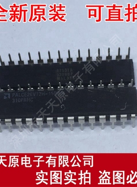 PALCE26V12H-15PC/4
 原装正品100% 现货直拍 量大价优 DIP24