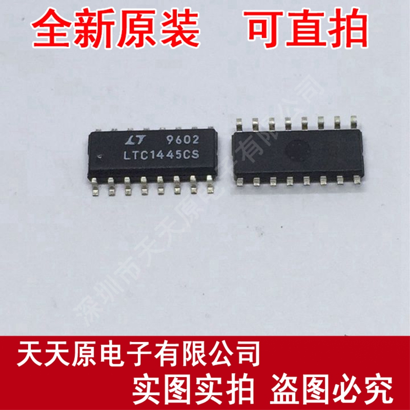 LTC1445CS	SOP16
 原装正品100% 现货直拍 量大价优