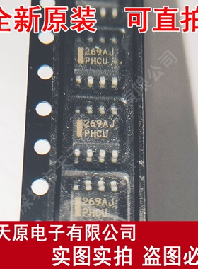 MC33269DR2G  原装正品100% 现货直拍 量大价优 SOP8 丝印269AJ
