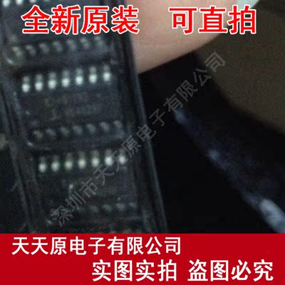 ISL83491IBZ 原装正品100%现货直拍 量大价优  SOP14    83491IBZ