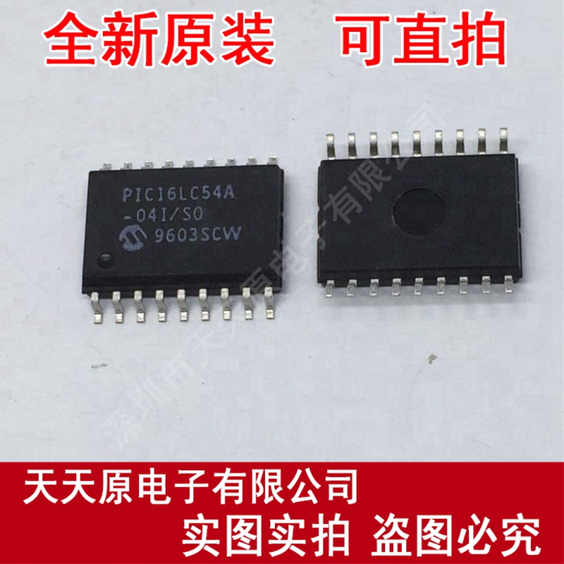 PIC16LC54A-04I/SO
 原装正品100% 现货直拍 量大价优 SOP18