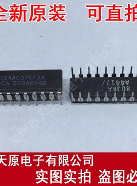 CD54AC374F3A
 原装正品100% 现货直拍 量大价优 CDIP20