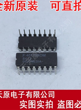 40175BDM
原装正品100% 现货直拍 量大价优 CDIP