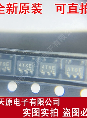 S-8521B33MC-ATST2G 原装正品100% 现货直拍 丝印ATSE  SOT23-5