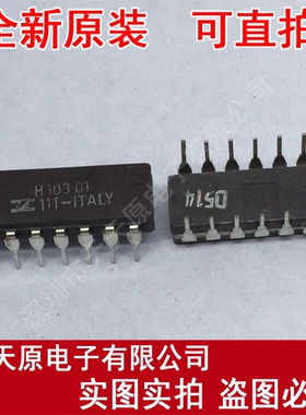 H103D1   CDIP14原装正品100% 现货直拍 量大价优