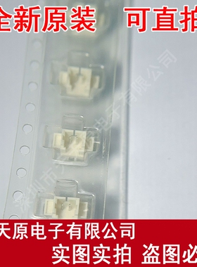 533980271原装正品100% 现货直拍 量大价优 Connector 533980-271