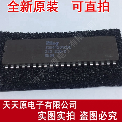 Z0844204DSE
 原装正品100% 现货直拍 量大价优 CDIP40