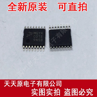 MQY4CDTE  TSSOP16 MC908QY4CDTE原装正品100% 现货直拍 量大价优