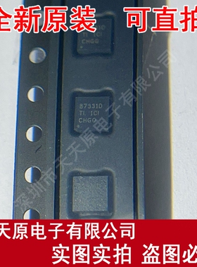CSD87331Q3D 射频MINI高频管 丝印87331D 原装正品100% 现货直拍