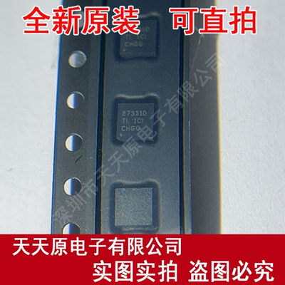 CSD87331Q3D 射频MINI高频管 丝印87331D 原装正品100% 现货直拍