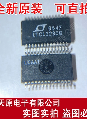 LTC1323CG#TR SSOP28 LTC1323CG 原装正品100% 现货直拍 量大价优
