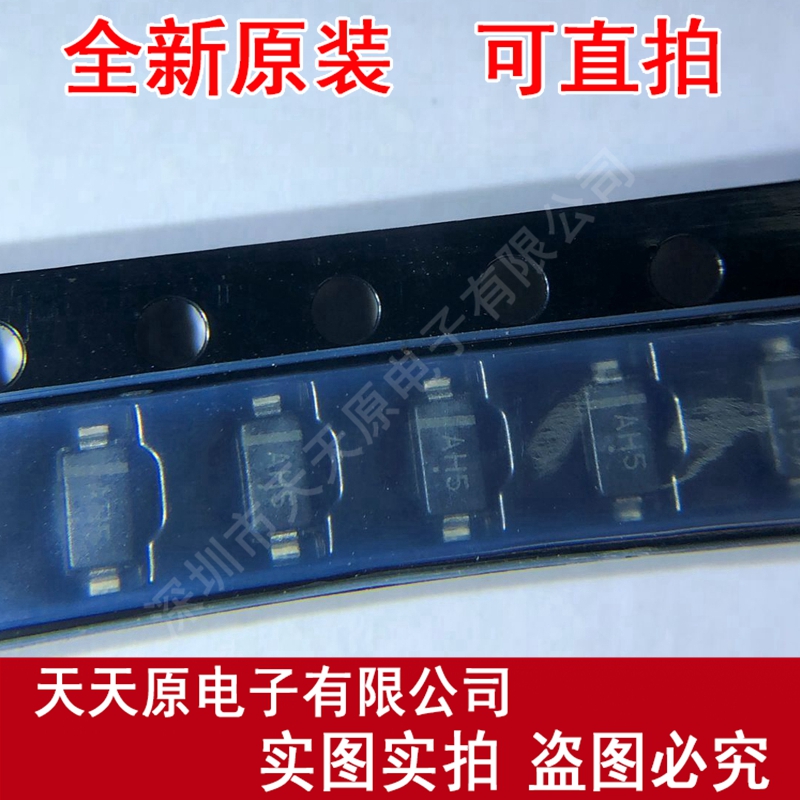 NSI45030AT1G  原装正品100% 现货直拍 量大价优  SOD123 丝印AH5
