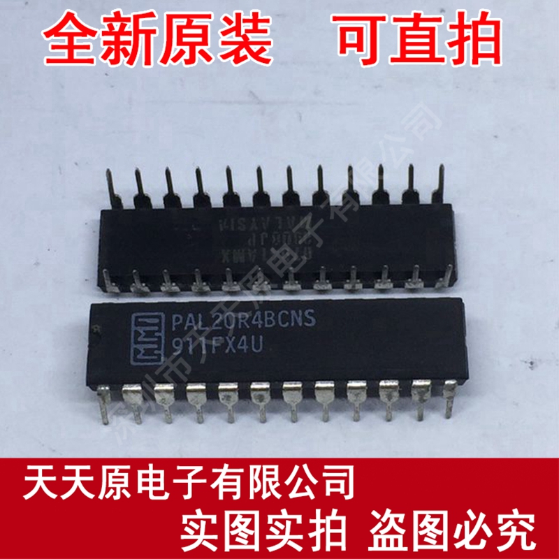 PAL20R4BCNS
 原装正品100% 现货直拍 量大价优 DIP20