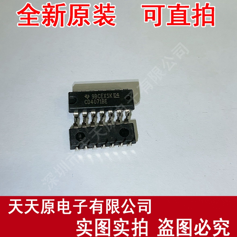 CD4071BE  原装正品100% 现货直拍 量大价优 DIP14