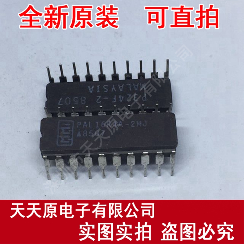 PAL16R4A-2MJ
 原装正品100% 现货直拍 量大价优 CDIP20