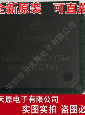 XPC860SRZP66D4
  原装正品100% 现货直拍 量大价优 BGA