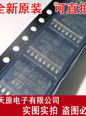 WFR100BAFP16WT 原装正品100% 现货直拍 量大价优  SOP