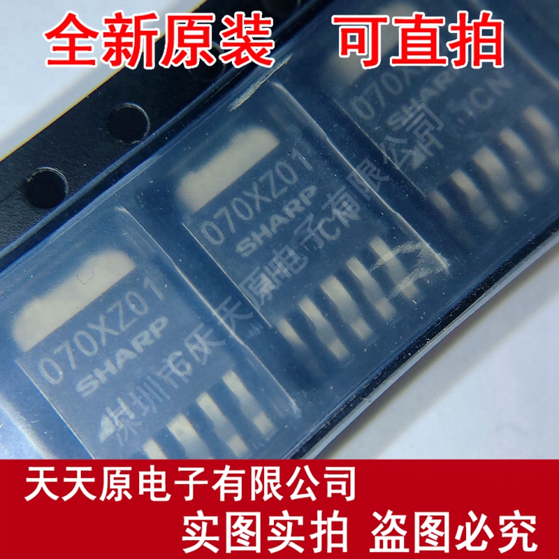 PQ070XZ01ZPH
原装正品100% 现货直拍 量大价优 TO-252-5 070XZ01