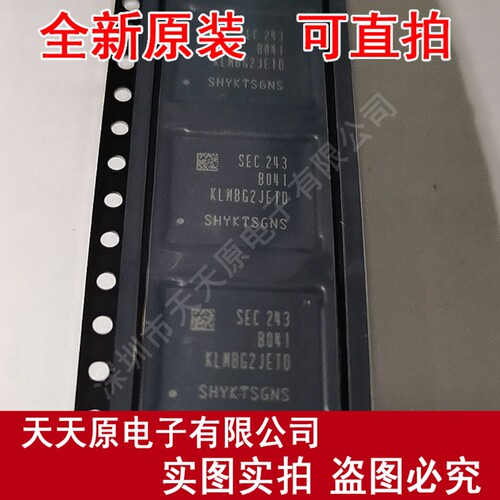 KLMBG2JETD-B041 原装正品100% 现货直拍  量大价优 BGA153