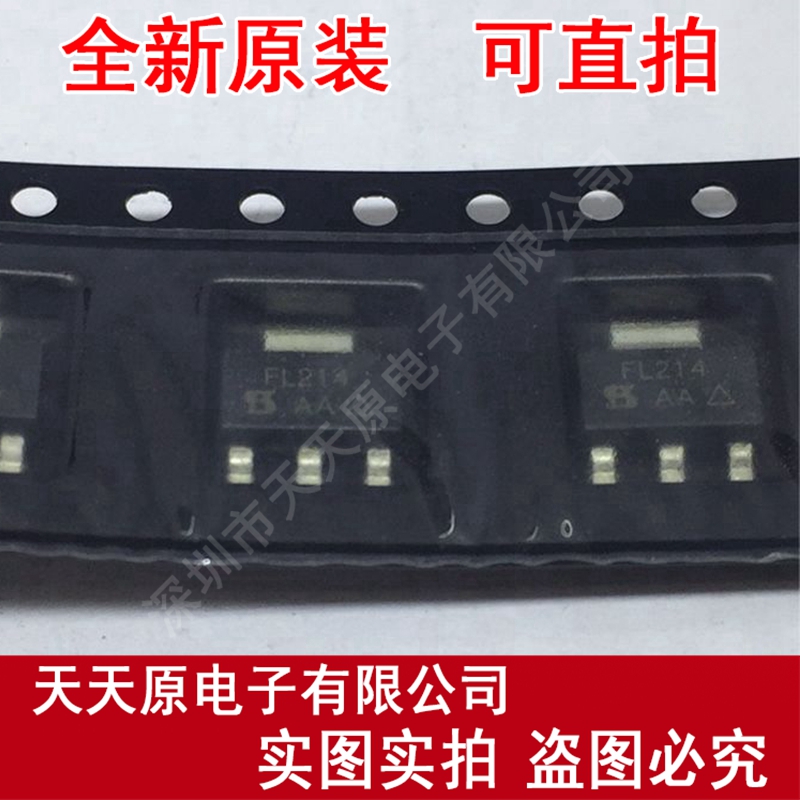 IRFL214TRPBF
原装正品100% 现货直拍 量大价优  SOT223