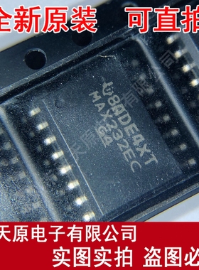 MAX232ECDWR
原装正品100% 现货直拍 量大价优 SOP16 MAX232EC
