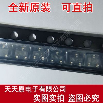 PESD5V0U2BT   原装正品100% 现货直拍 量大价优 SOT23 丝印1UW