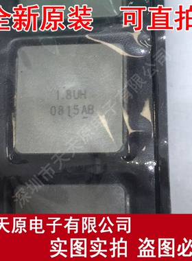 IHLP5050CEER1R8M01原装正品100%现货直拍IHLP-5050CE-01 SMD电感